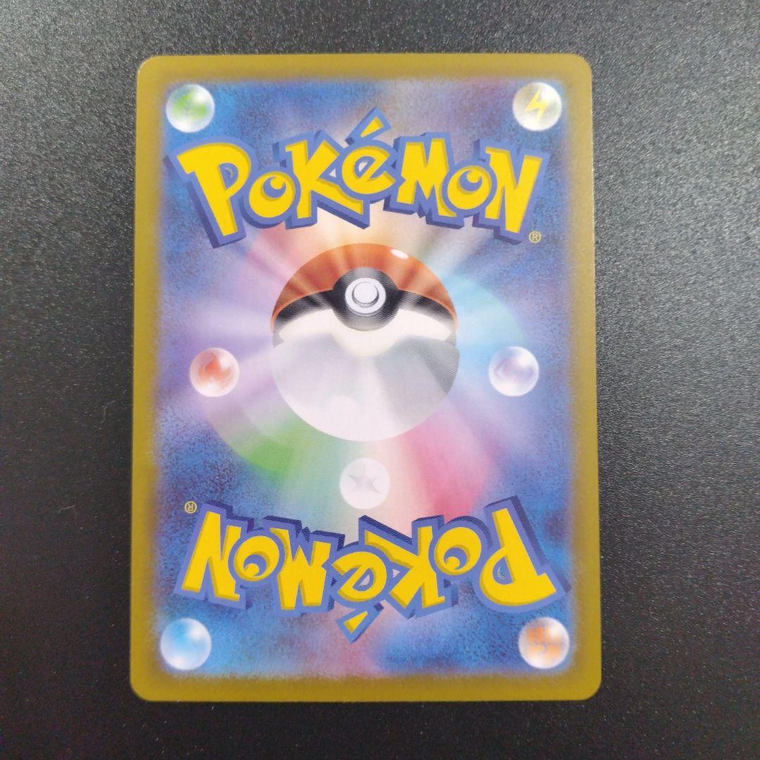 ムニキスゼロ　メガジガルデex　SAR 4枚