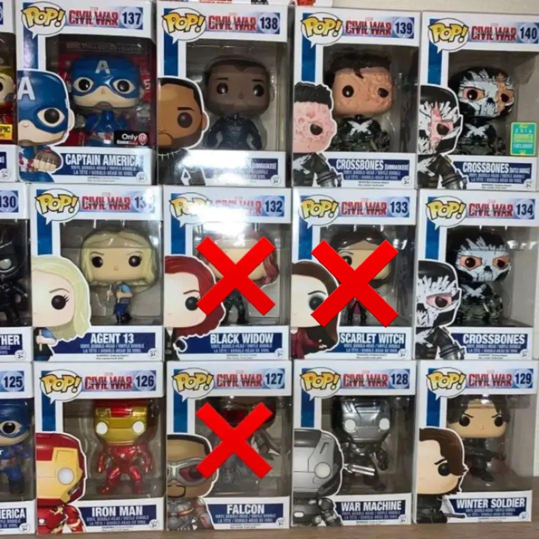 【FUNKO POP】シビルウォーセット【ファンコポップ】
