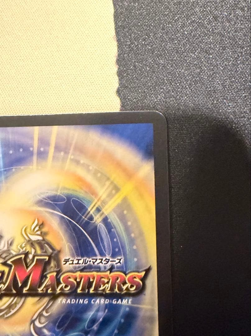 蠅の王 クリスタブララーサ シークレット