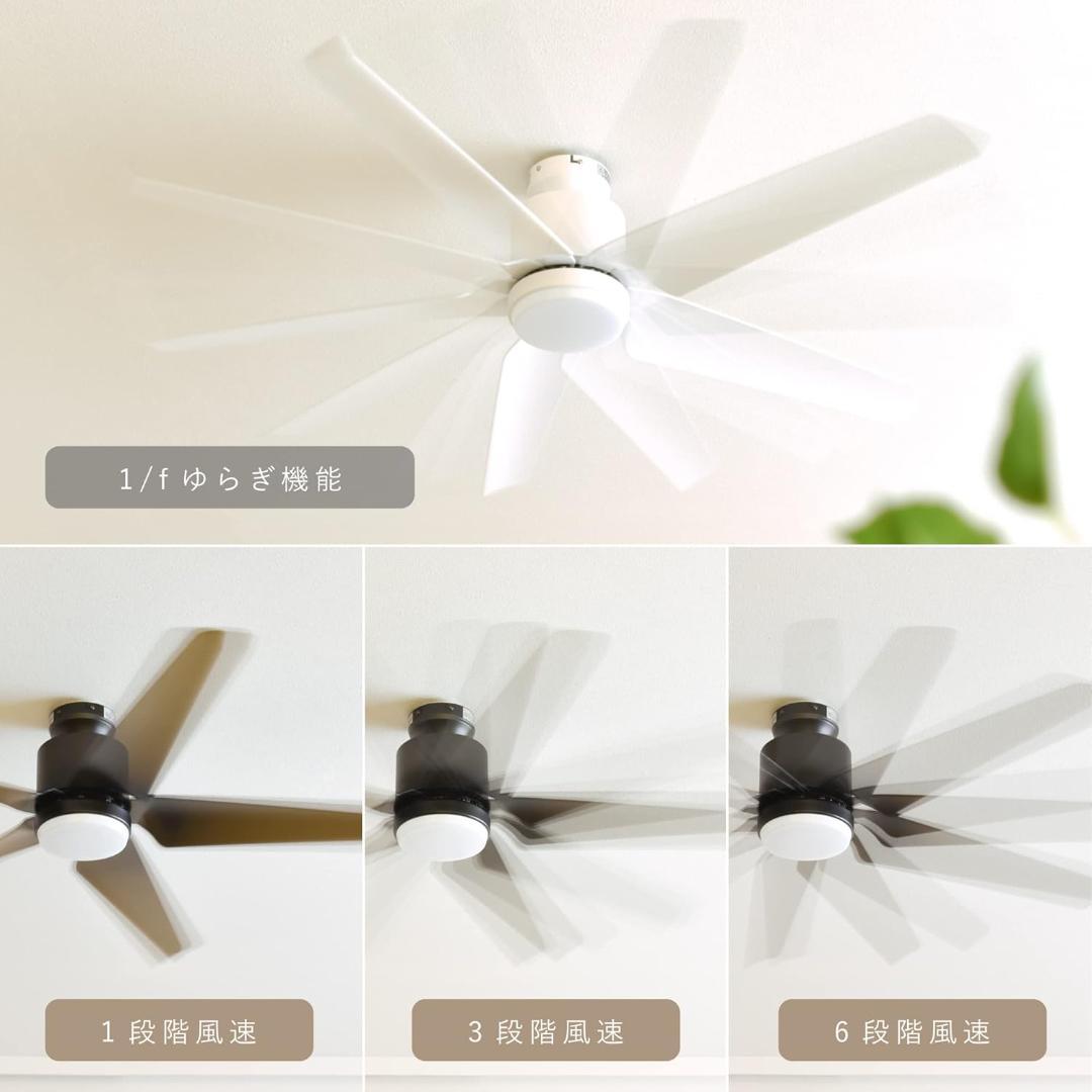 VENTOTA シーリングファンライト シーリングファン リモコン付き　大型