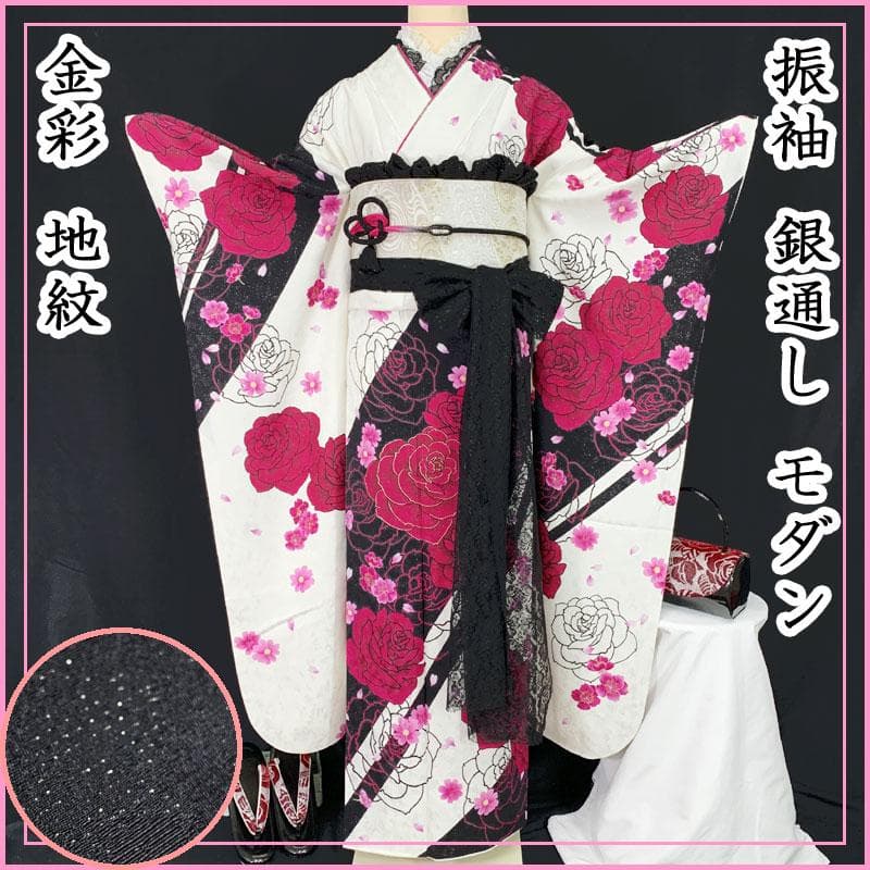 510z3.508y20.小物☆振袖 銀通し モダン 金彩 地紋 薔薇 白黒☆
