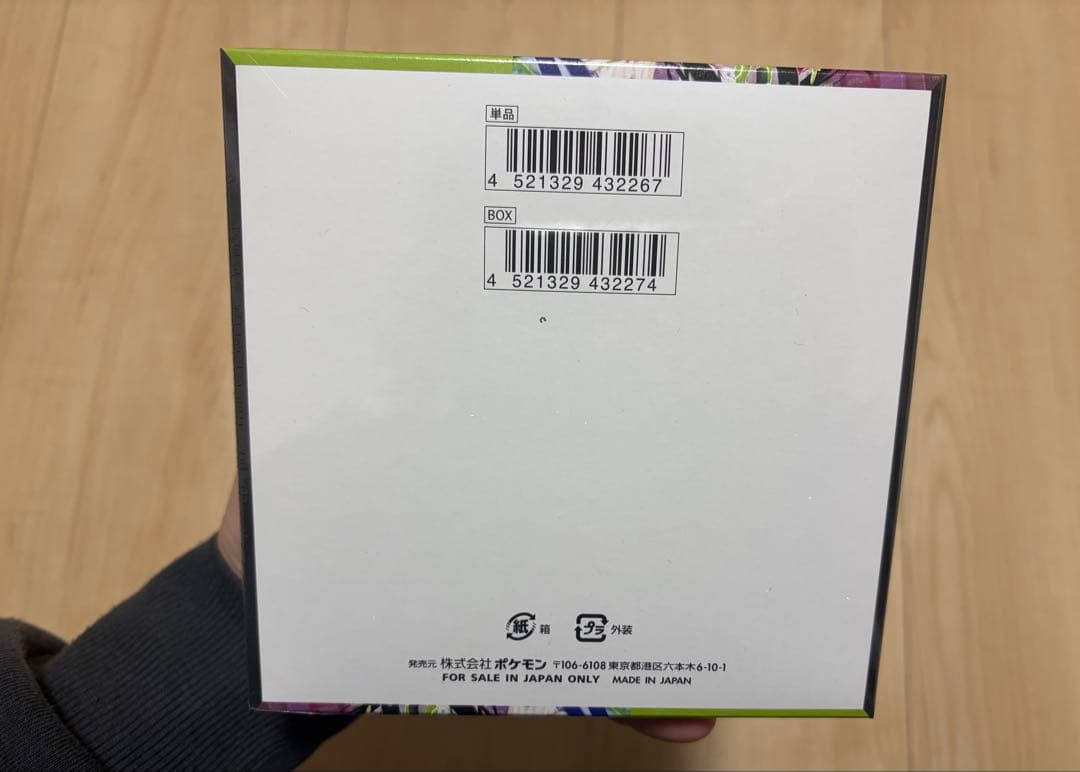 ポケモンカードゲームMEGA ムキニスゼロ　拡張パック　シュリンク付き