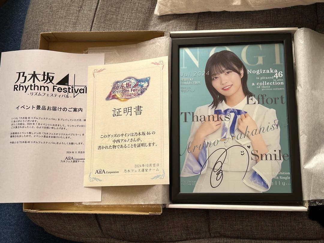 乃木坂46 中西アルノ 直筆サイン入り パブミラー 乃木フェス ネーブルオレンジ