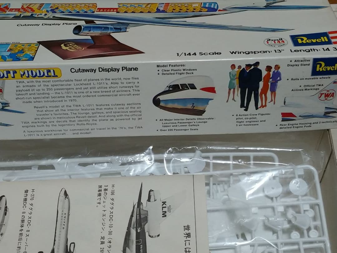 航空機・ヘリコプター Revell TRISTAR L-1011 SHOW-OFF MODEL