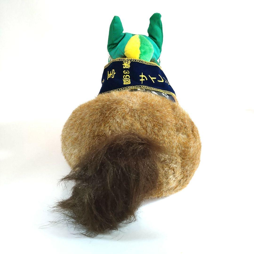 【AVANTI製】サイレンススズカ第39回宝塚記念Sサイズ(タグ付き)