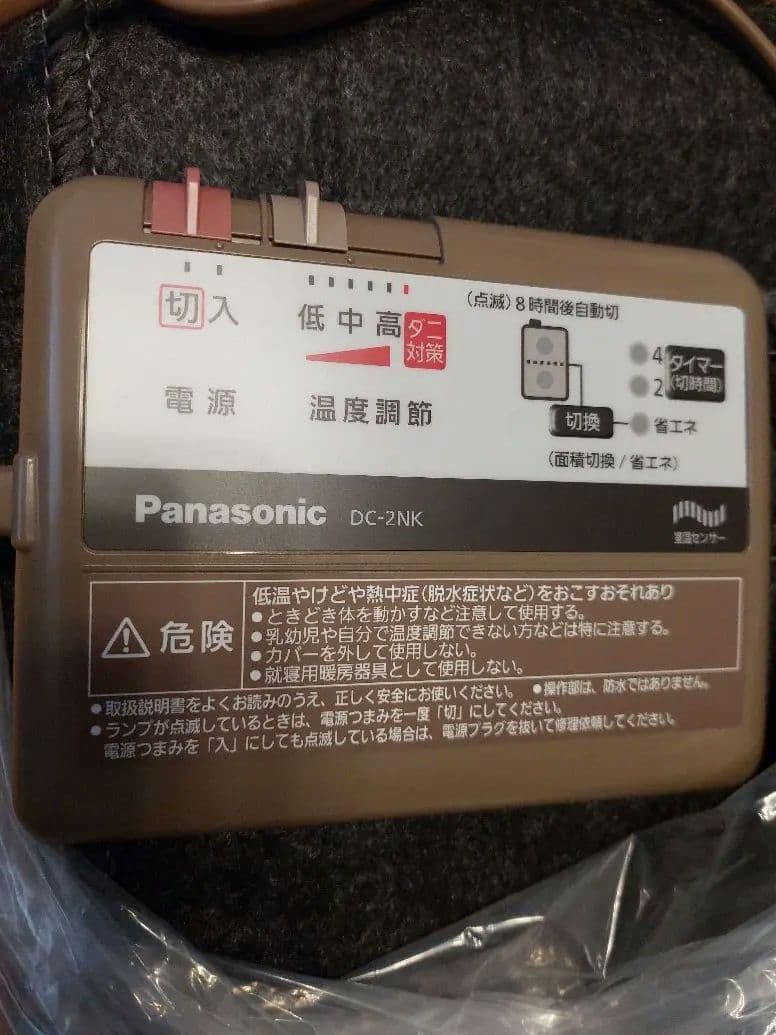 未使用 Panasonic 2畳用 DC-2NK 電気カーペット用ヒーター