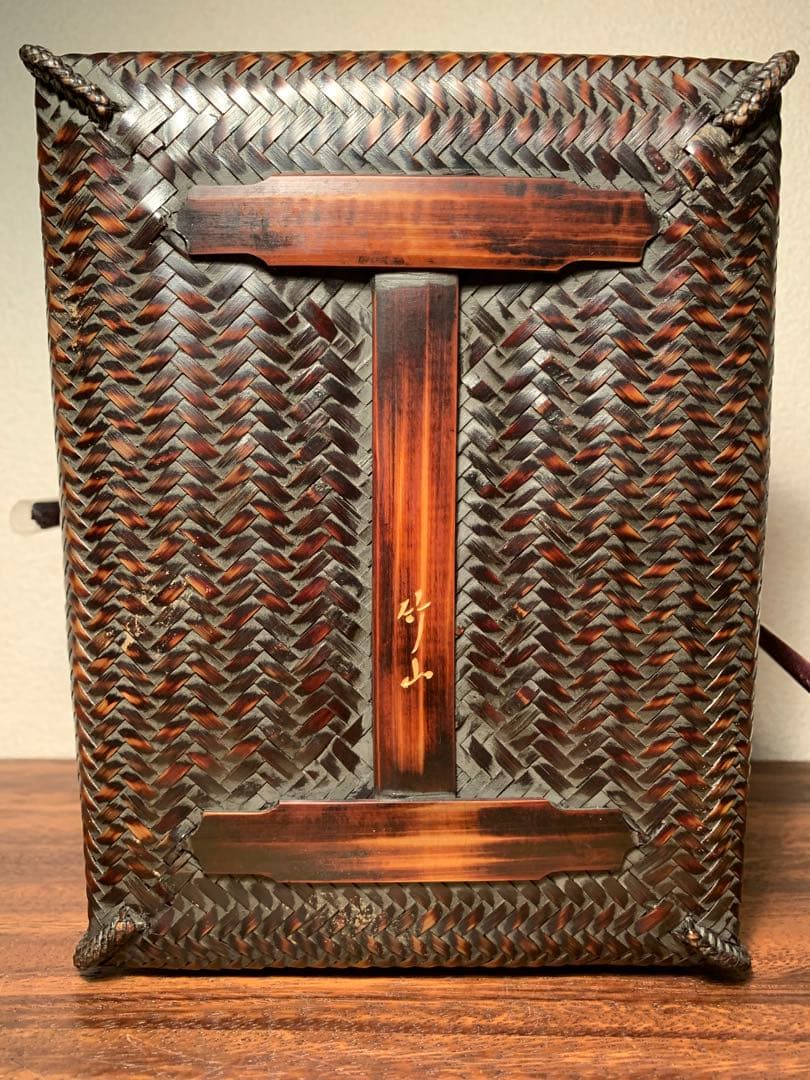 竹器師 竹山作 御所籠 茶篭 茶箱 茶道具 裏千家 野点