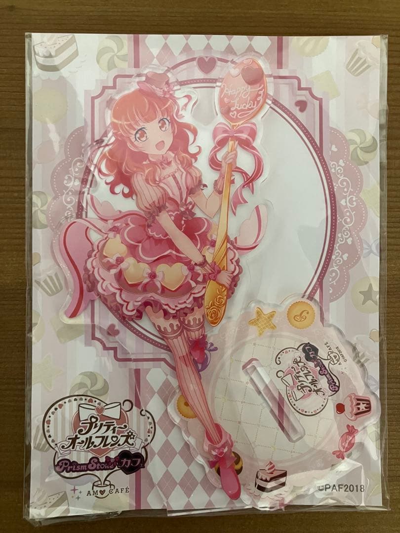 プリティーリズム オーロラドリーム 春音あいら アクリルスタンド