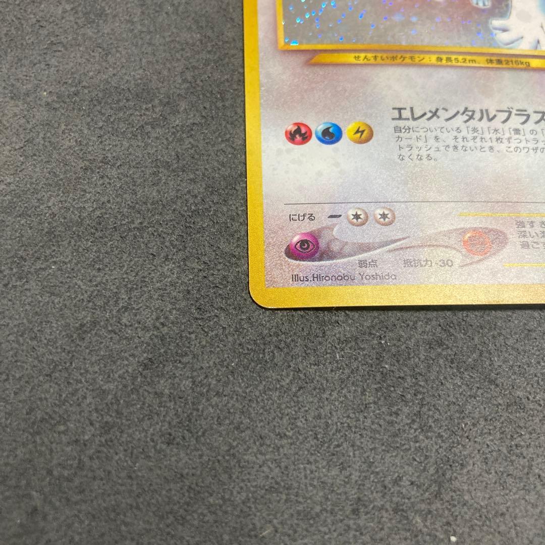m*m様 は*️様 ポケモンカード　ルギア　旧裏