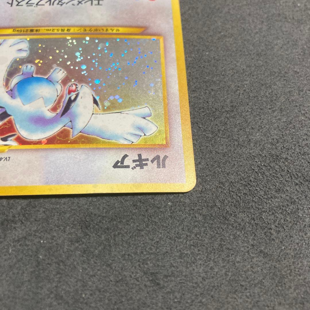 m*m様 は*️様 ポケモンカード　ルギア　旧裏