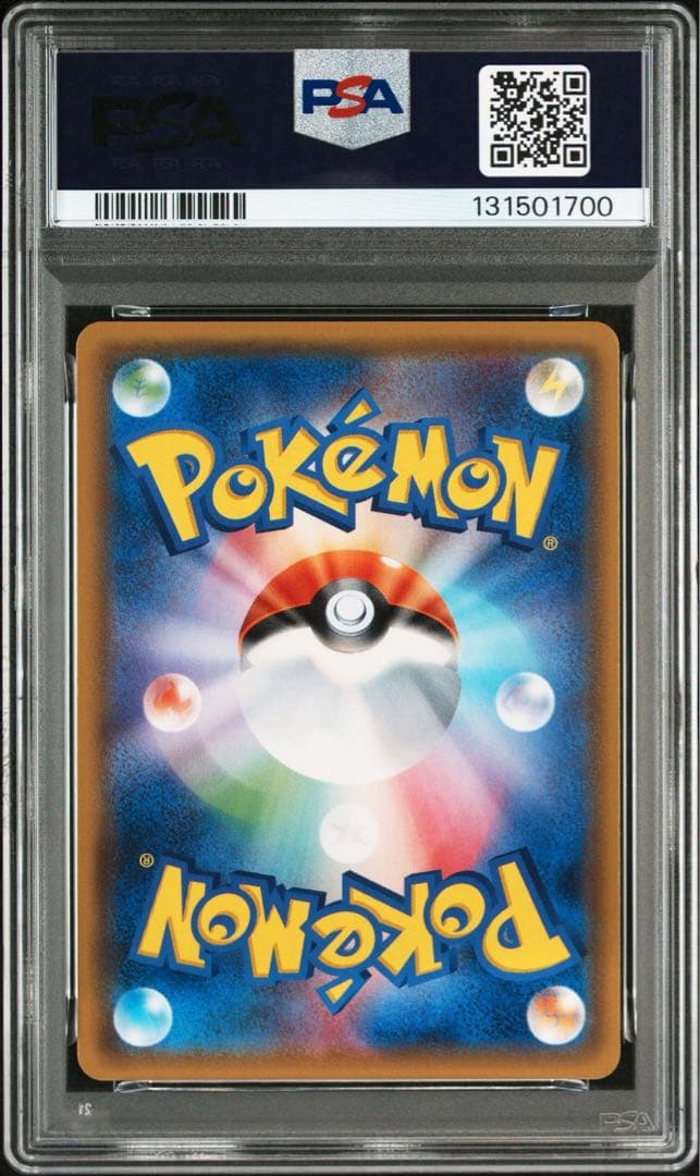 PSA10★ アローラロコン 052/SM-P ポケモンカード