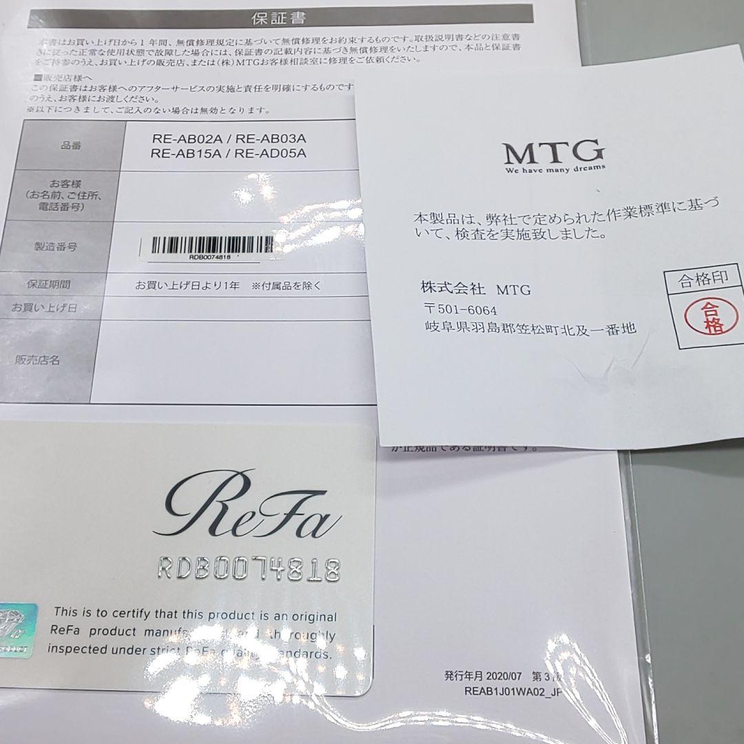 リファ ビューテック BEAUTECH ドライヤー《正規品・リコール対象外》11