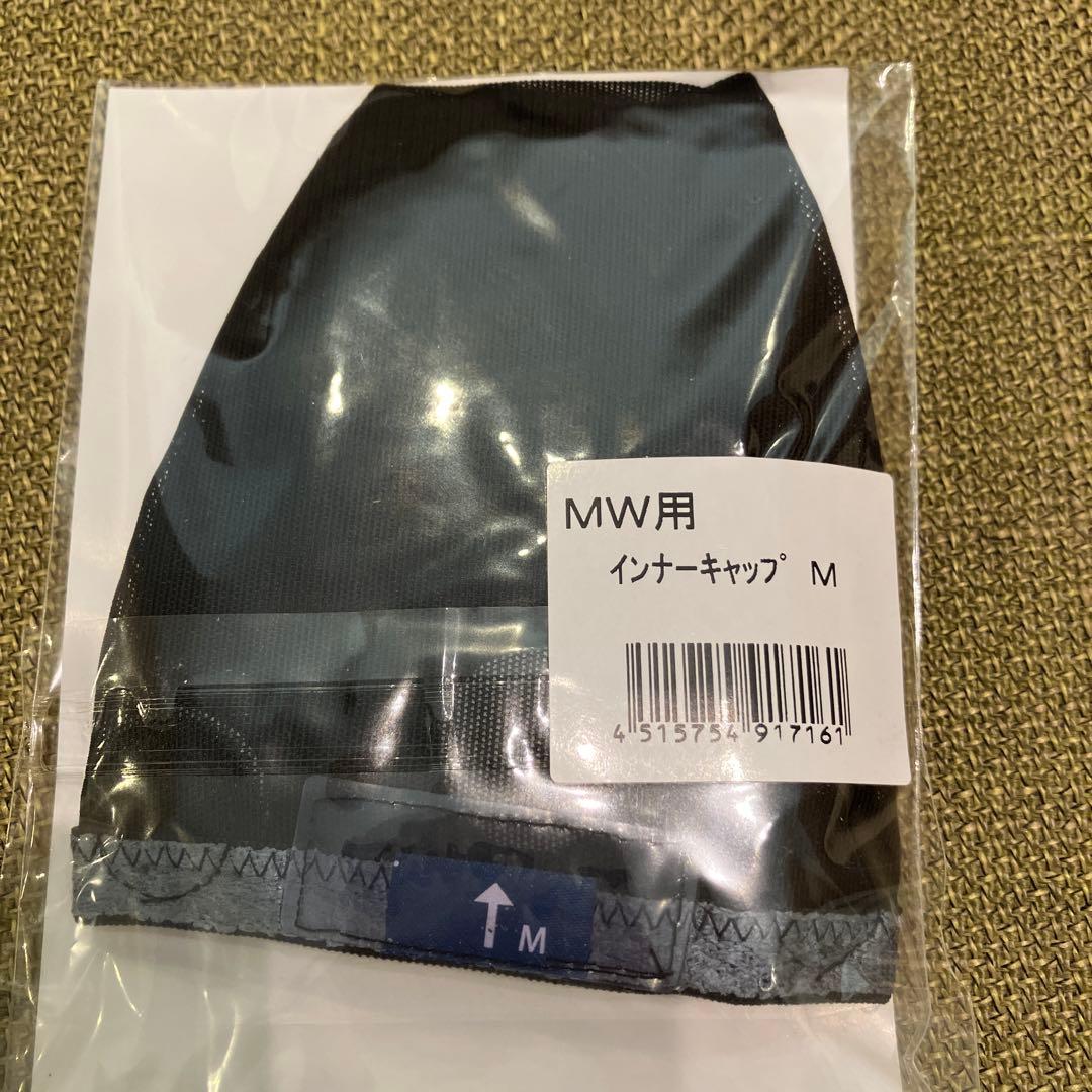 医療用ウィッグ フィットミー MW-603 試着のみ