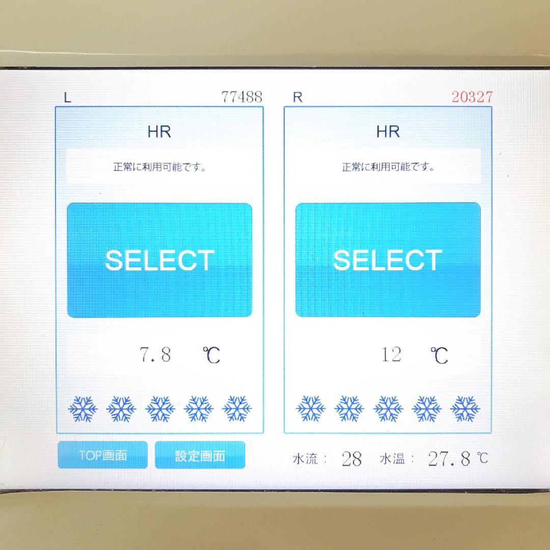 レナード　バイマッハ　LBM-001 ハンドピース2本セット　残量あり
