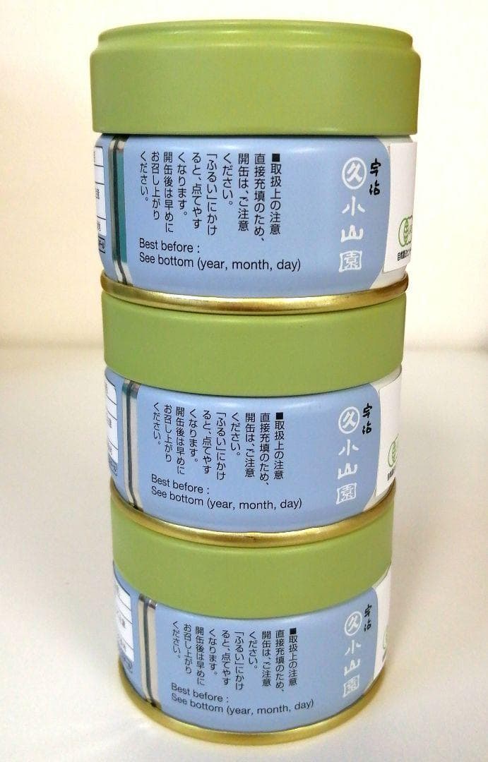 丸久小山園 有機栽培抹茶 銀印 20g缶×3