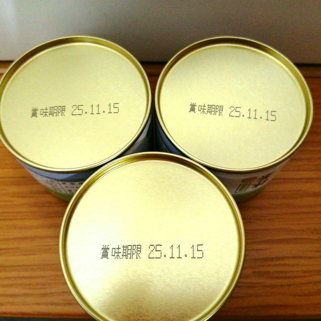 丸久小山園 有機栽培抹茶 銀印 20g缶×3