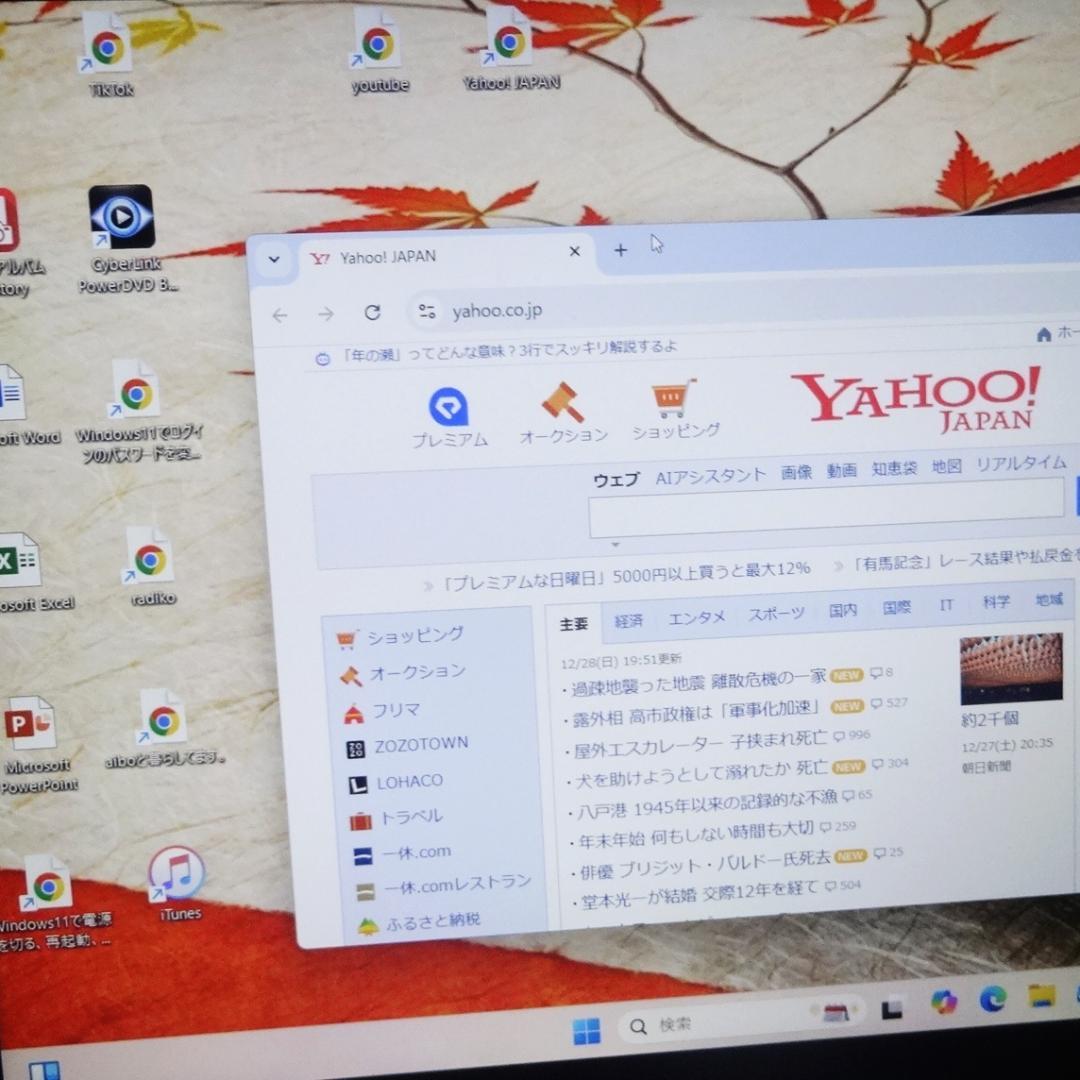 Office2024 Blu-Ray 15.6型Full HD HDD1TB ⑪