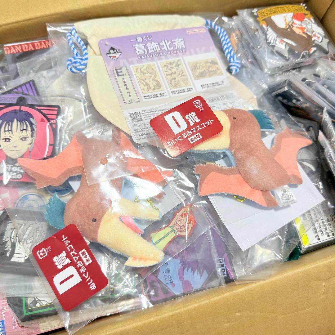 一番くじなど　下位賞　150個まとめ売り