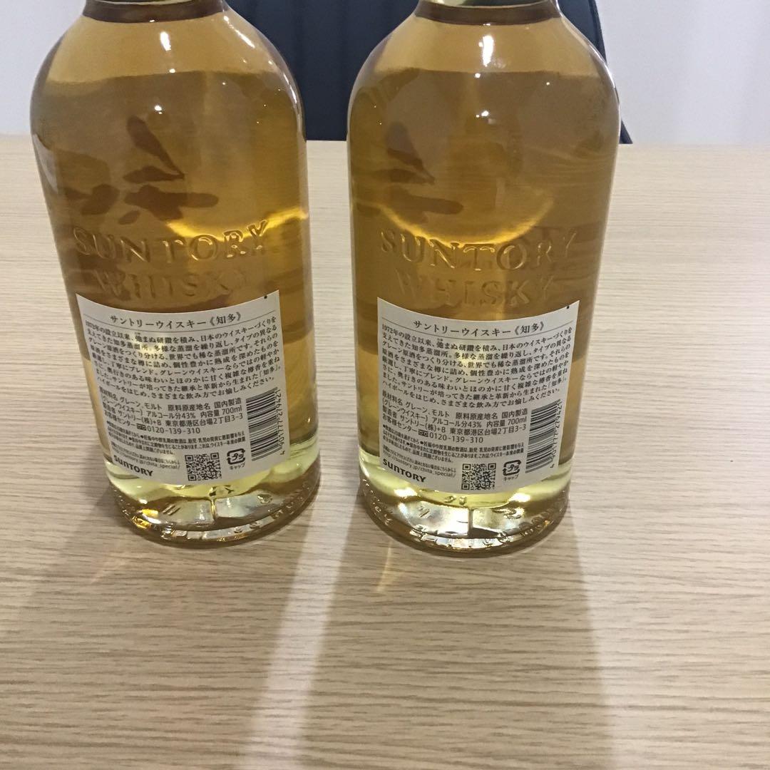 OGC　　　 知多 シングルグレインウイスキー 2本セット