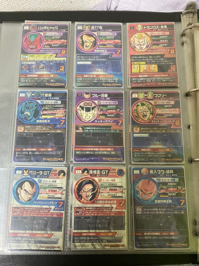 早い者勝ちドラゴンボールヒーローズ 引退品バインダー付き