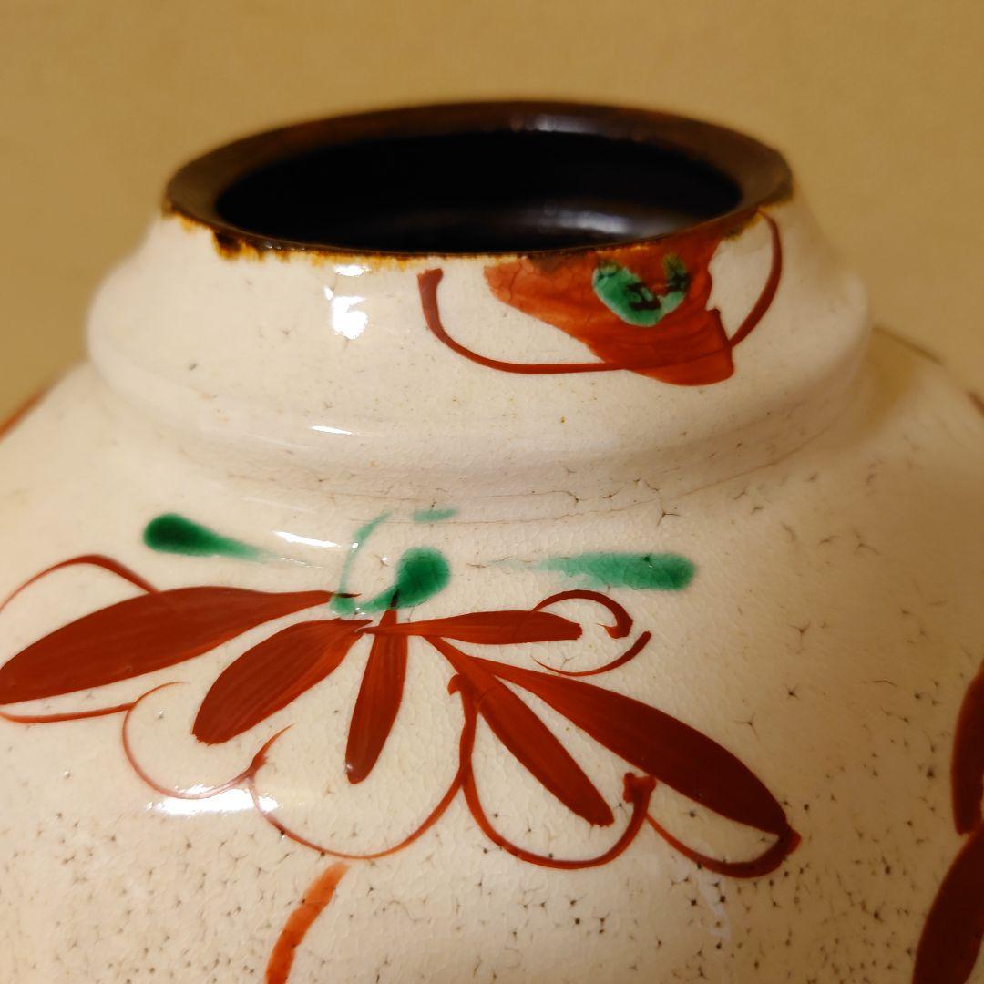 【真作】藤本能道　赤絵　花瓶　人間国宝