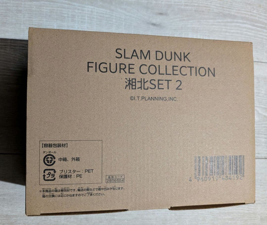 新品未使用 SLAM DUNK FIGURE COLLECTION 湘北SET2