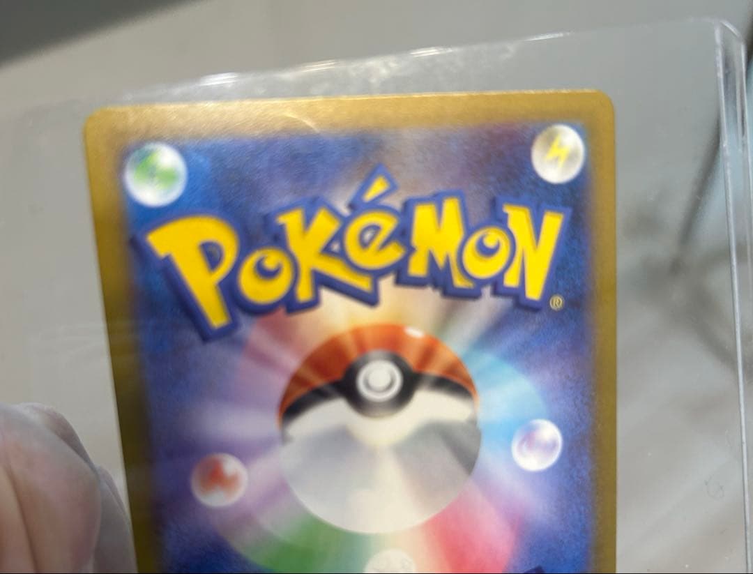 【専用】ポケモンカード　スタートデッキ100 25番