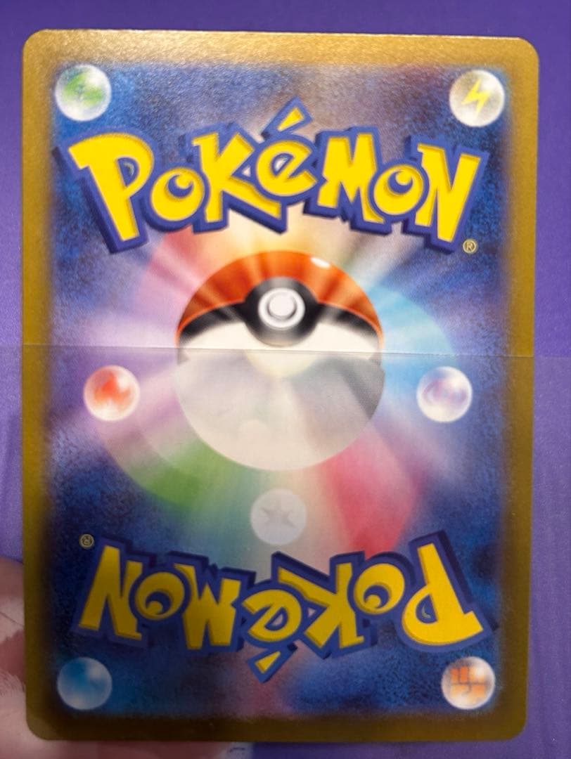 【専用】ポケモンカード　スタートデッキ100 25番