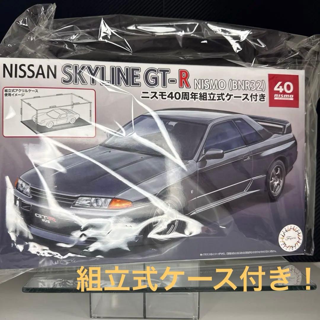 ✨新品未開封・まとめ売り✨プラモデル 模型 nsx スカイライン gt-r