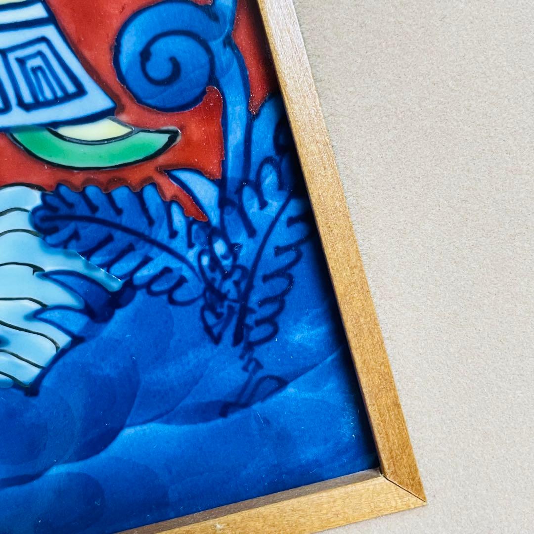 有田焼 源右衛門 陶板 花鳥 美人図 水瓶 向日葵 壁掛け アート ミナイ手