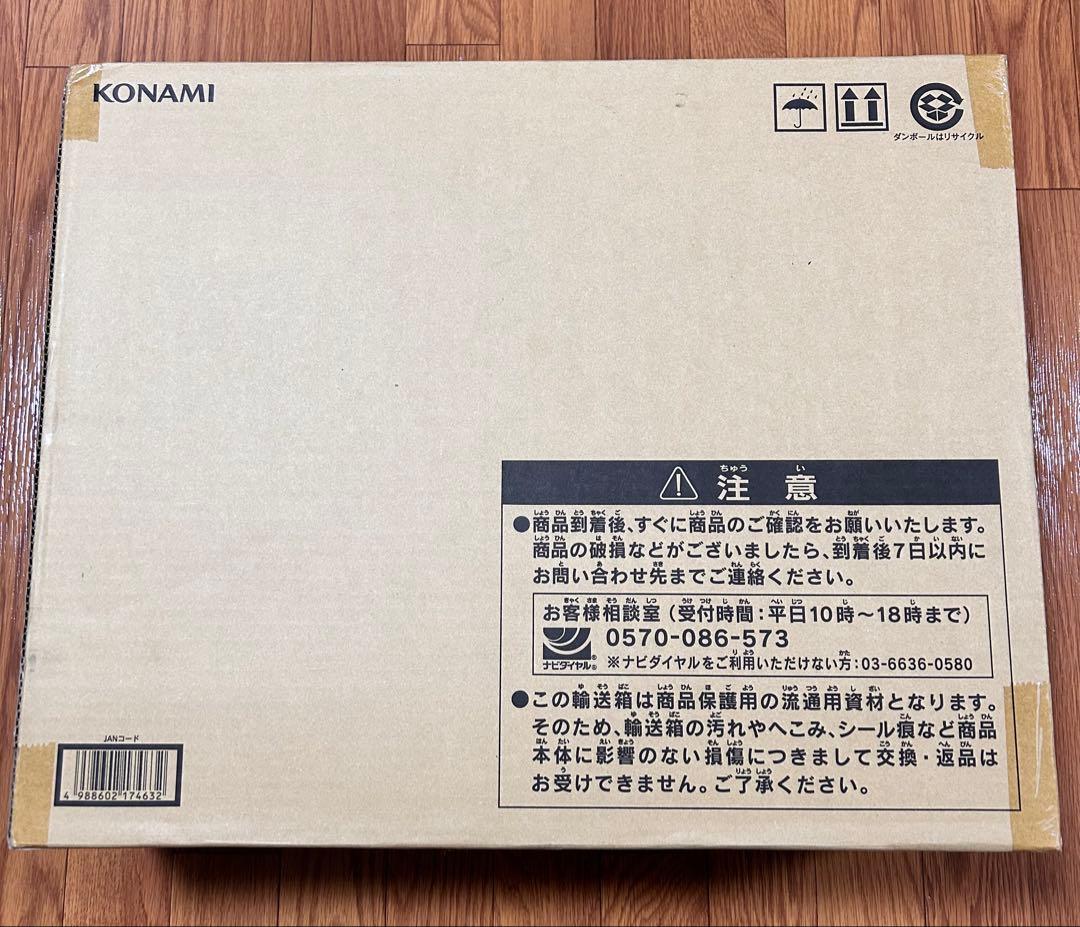 遊戯王 海馬セット