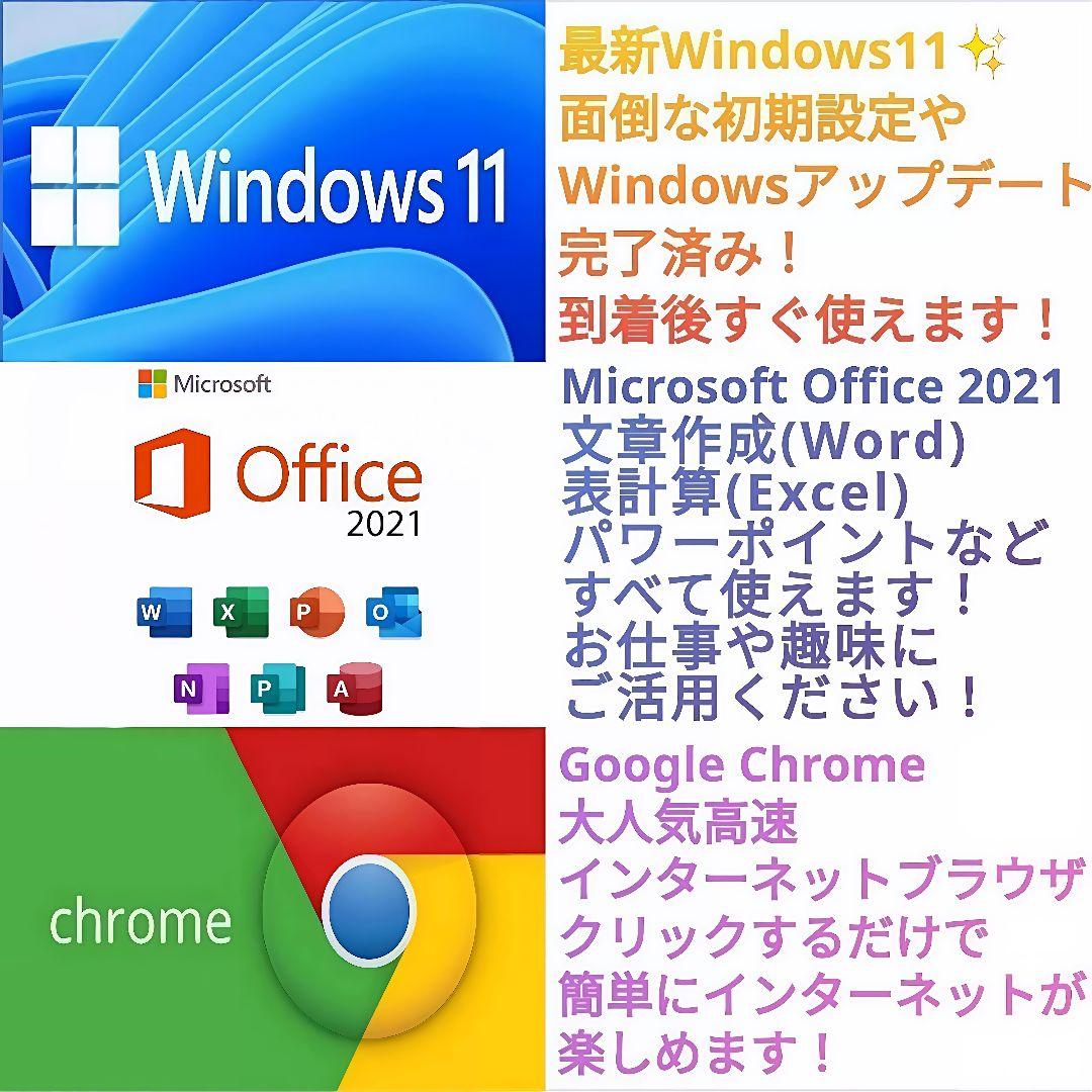 衝撃の速さ！ 最速Core i7 ノートパソコン Windows11 カメラ有り