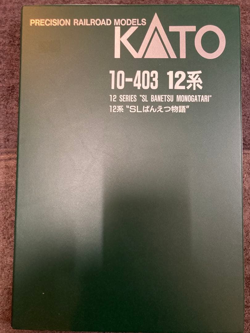 KATO Nゲージ SLばんえつ物語 6両編成セット