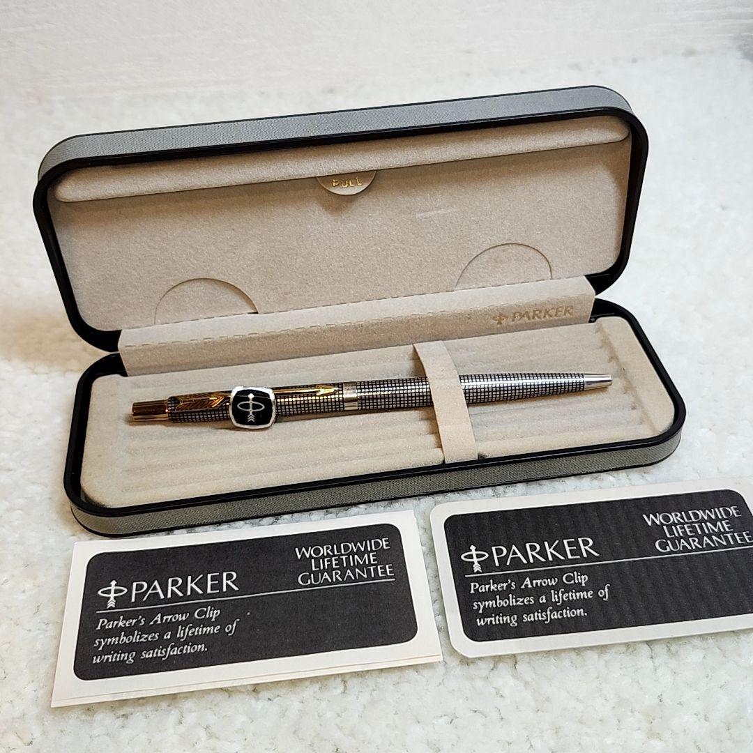 Parker パーカー　スターリングシルバー　ノック式　シズレ　ボールペン