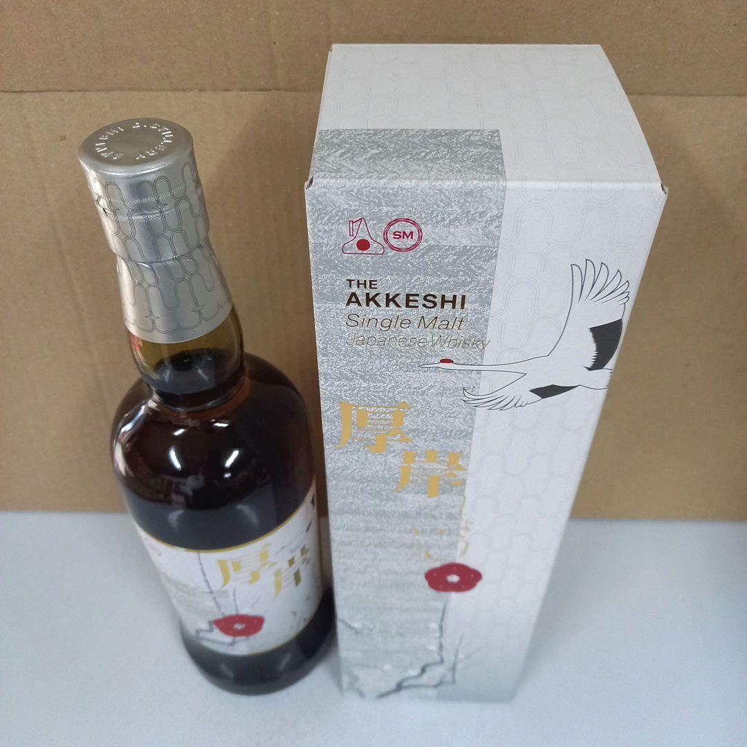 厚岸二十四節気シリーズ第21弾◼️厚岸▲小寒●700ml★55％⭐1本箱入り