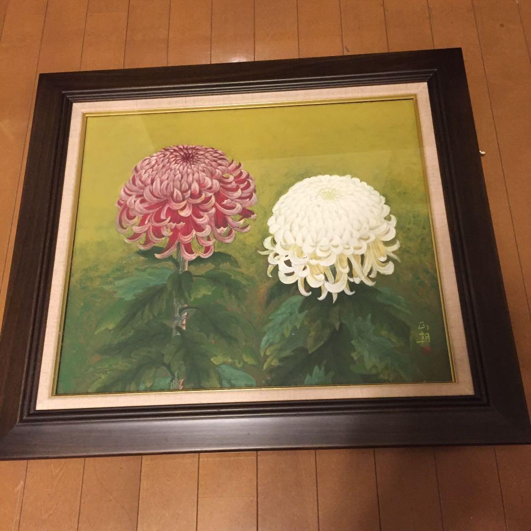 絵画   藤原正朝 画伯