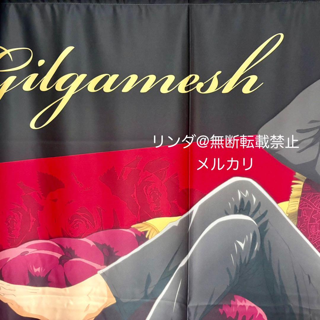 【非売品】ギルガメッシュ タペストリー AXE × FateHF