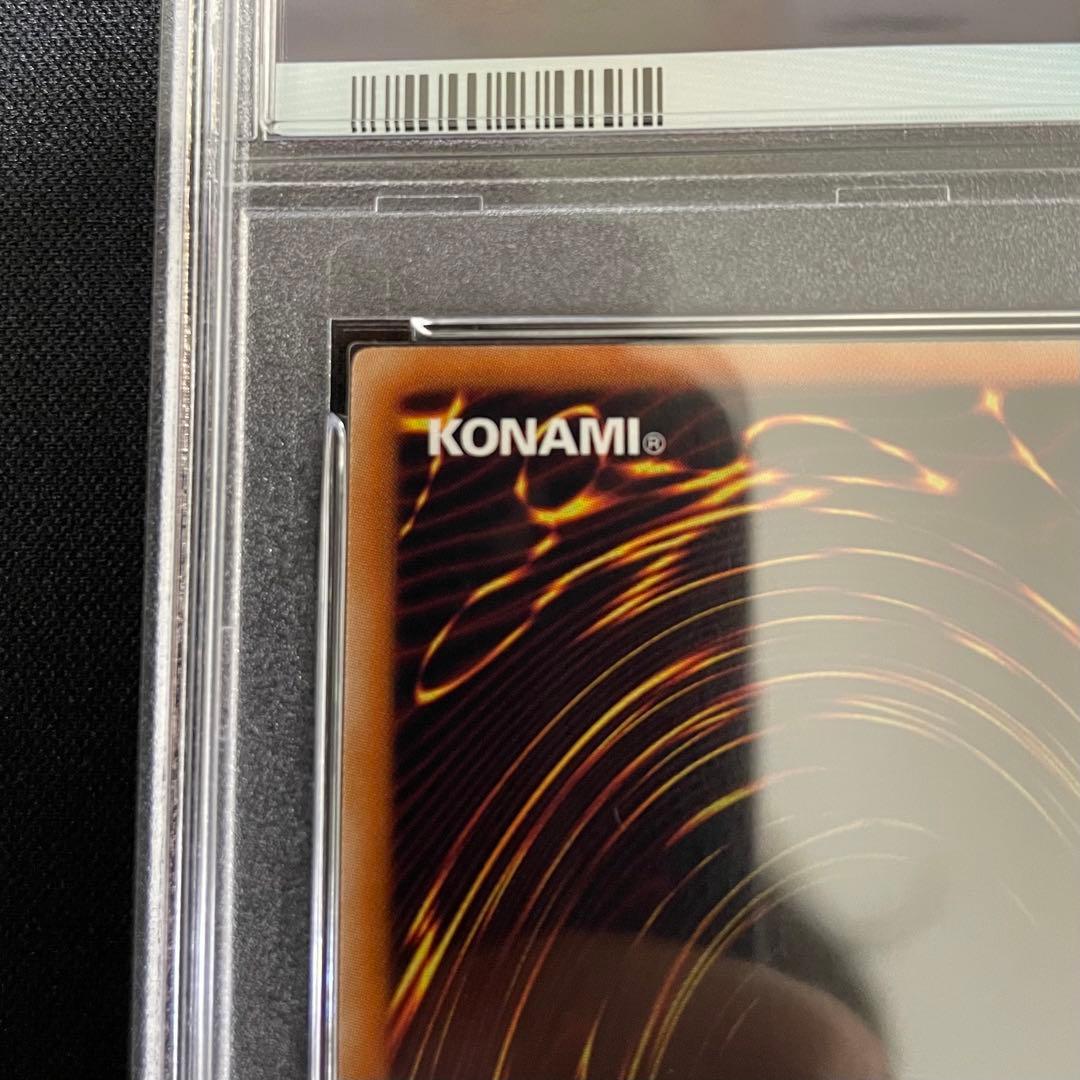 遊戯王　【PSA10】マジマジ マジシャンギャル ウルトラ　PSA最高評価