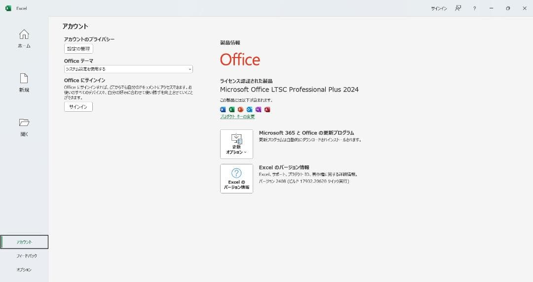第10世代✨Core i5✨富士通 U9310/E✨Office2024