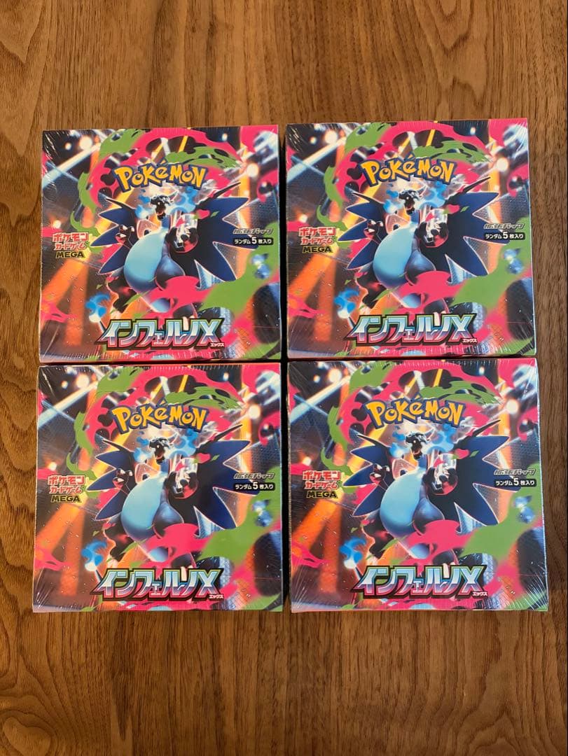 ポケモンカードゲーム　インフェルノＸ　シュリンク付き4BOX