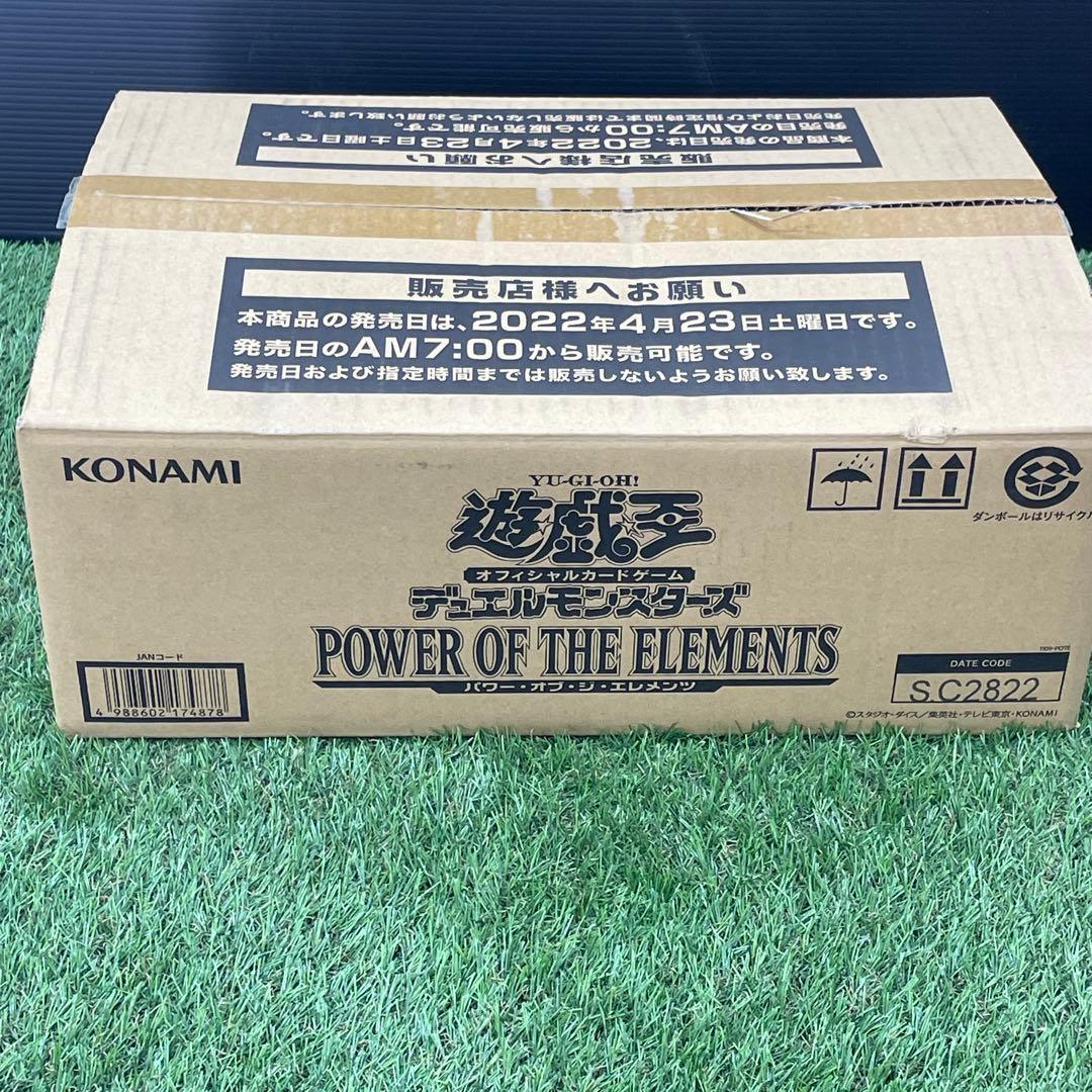 ④遊戯王　POWER OF THE ELEMENTS　未開封　1カートン