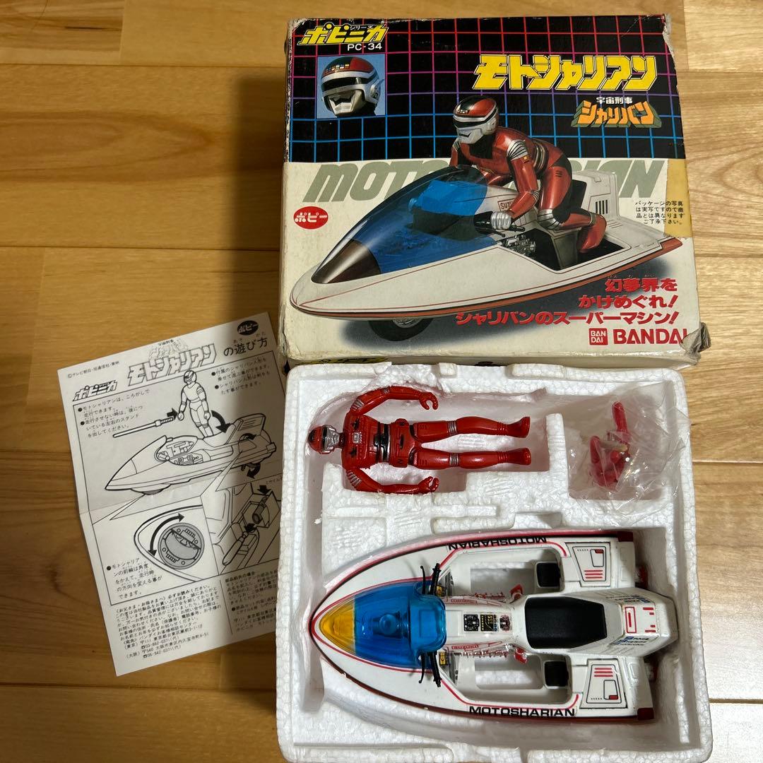 （中古品）バンダイ ポピニカ 宇宙刑事シャリバン モトシャリアン PC-34