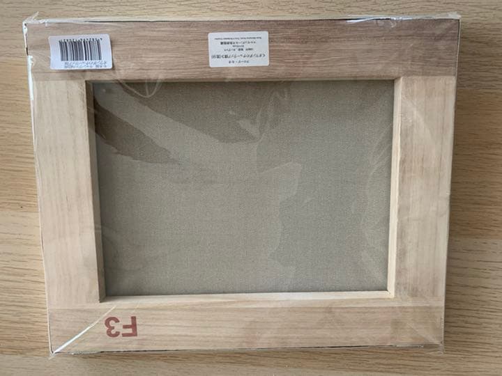 クロード・モネ　【オランダのチューリップ畑】