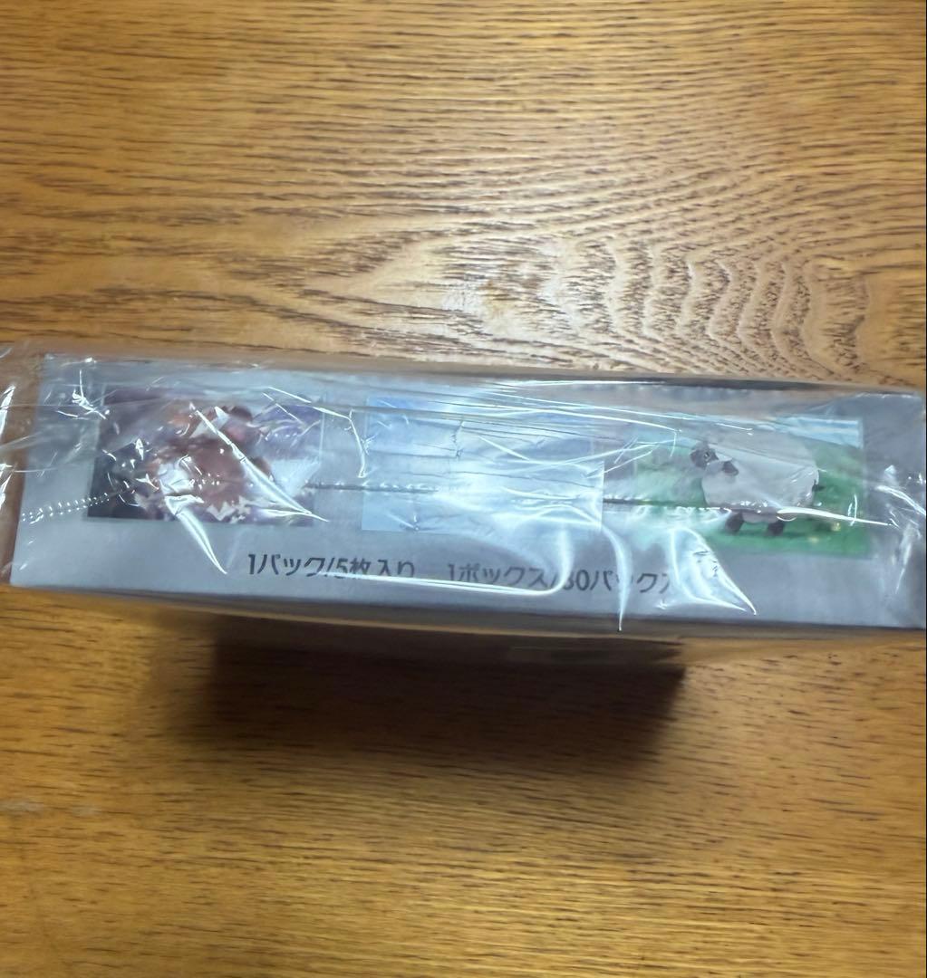 バトルパートナーズ 新品未開封