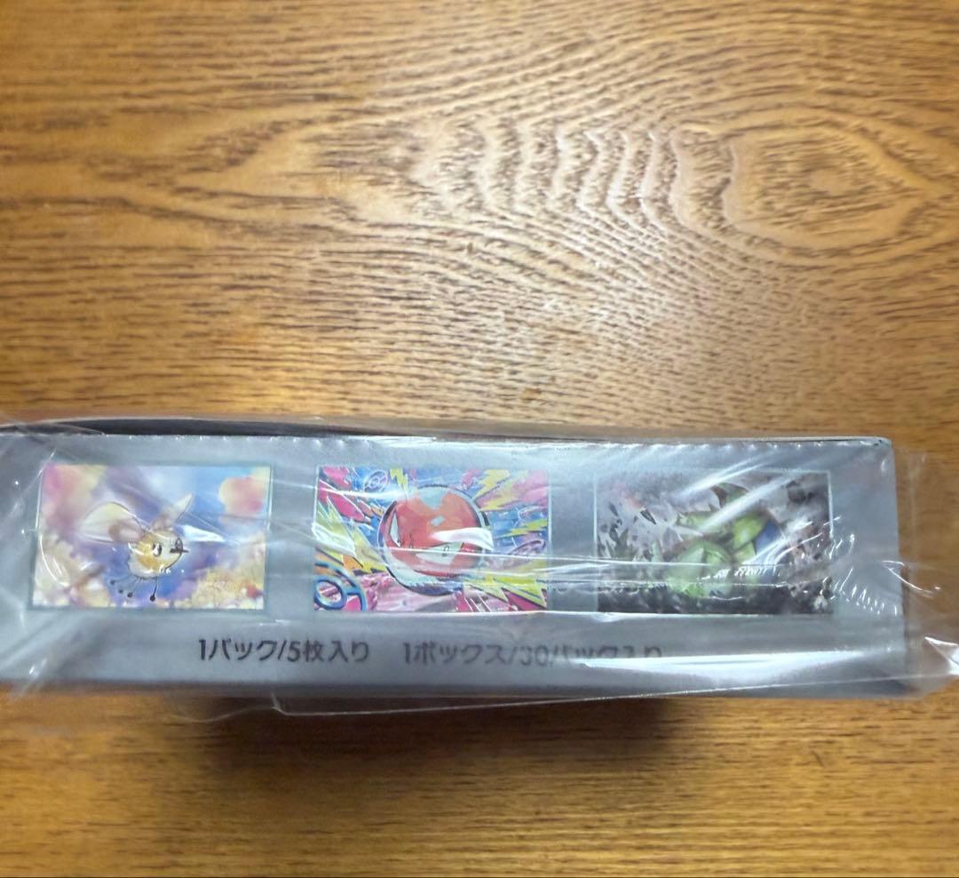 バトルパートナーズ 新品未開封