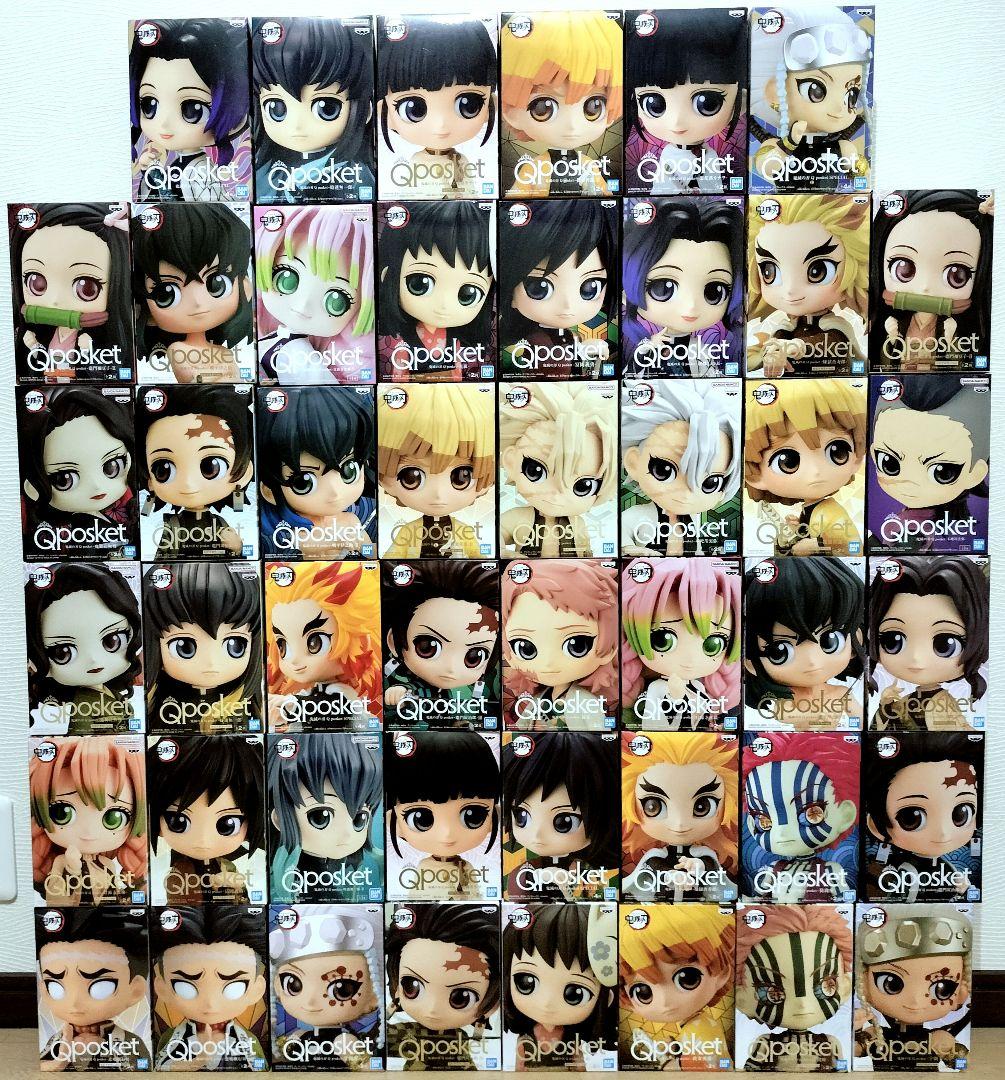 鬼滅の刃 Qposket 46個 まとめ売り