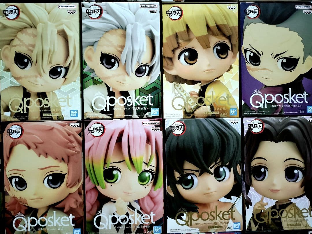 鬼滅の刃 Qposket 46個 まとめ売り