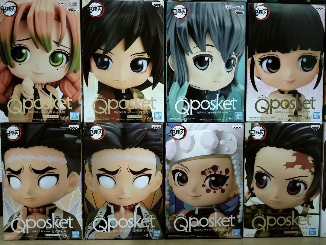 鬼滅の刃 Qposket 46個 まとめ売り