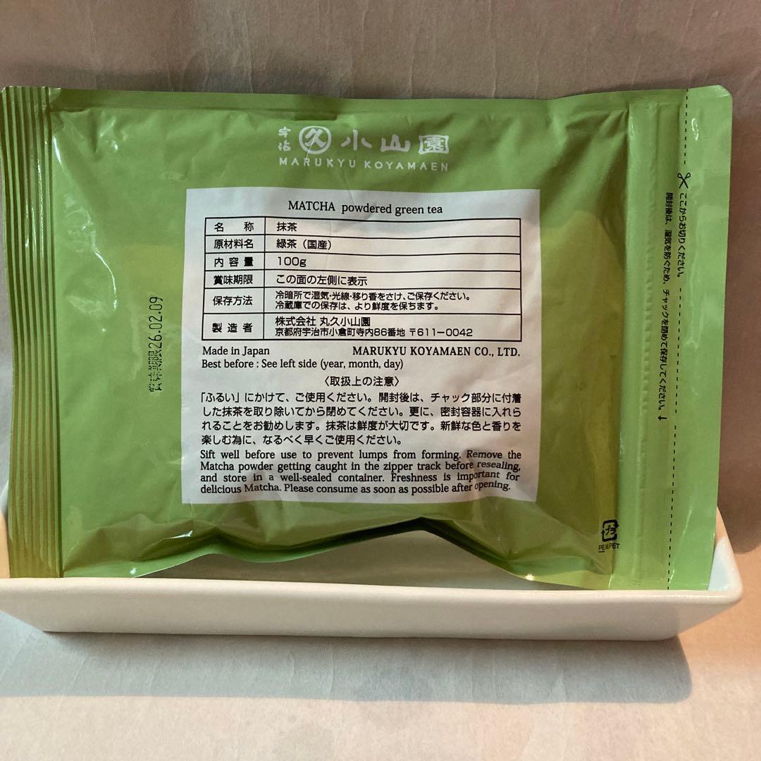 【丸久小山園】食品加工用抹茶 若竹100ｇ ×2
