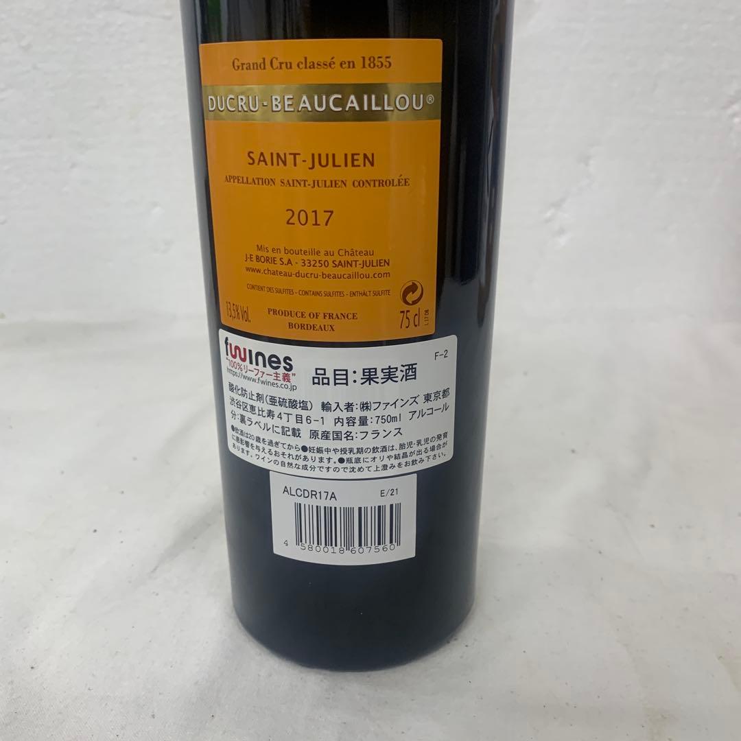 【極美品】デュクリュボーカイユ　2017 750ml 13.5%